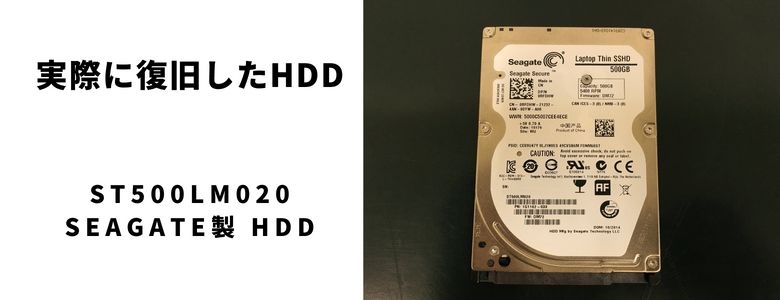 HDD-Seagate-ST500LM020