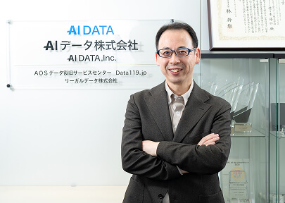 AOSデータ復旧サービスセンター菅野 善之イメージ