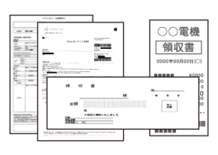 ３つの書類があるかの確認イメージ