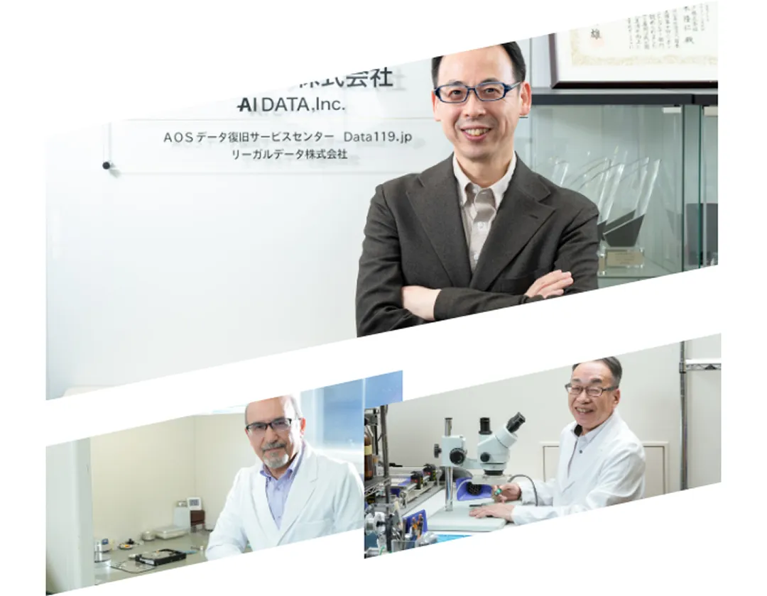 データ復旧サービスのイメージ画像