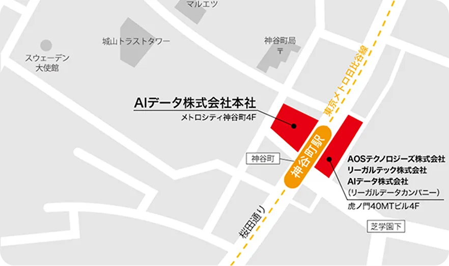 アクセスマップ